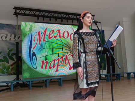 УГОРНИЦЬКІ МОТИВИ У "МЕЛОДІЯХ ПАРКУ"