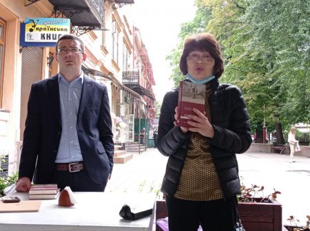 У рамках проєкту "Книги наших читачів" презентували нову книгу