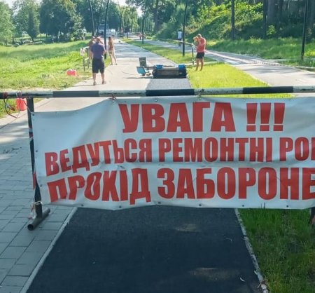 УВАГА! На одній з ділянок міського озера обмежений вхід