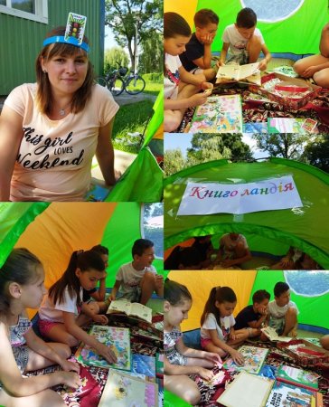По книжкових  лабіринтах