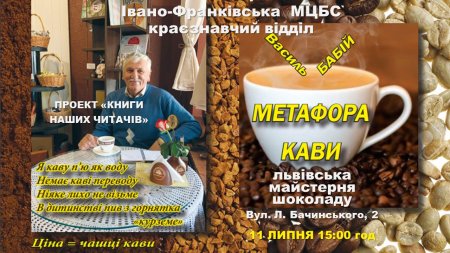 Книги наших читачів