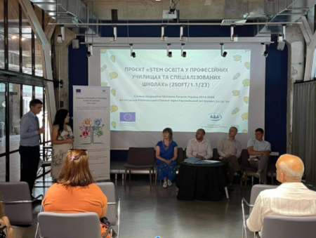 РЕЗУЛЬТАТИ ПРОВАДЖЕННЯ ПРОЄКТУ STEM