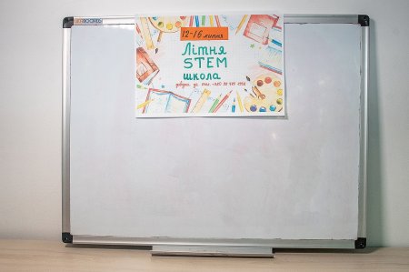 ПРОДУКТИВНЕ ЛІТО: STEM-ШКОЛА НАБРАЛА ДІТОК НА НАВЧАННЯ