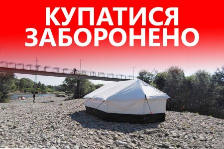 Сьогодні відбулась оперативна нарада на якій  розглянули питання про трагічні випадки на річці.