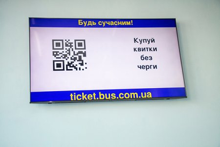У Івано-Франківську відкрився оновлений та сучасний автовокзал