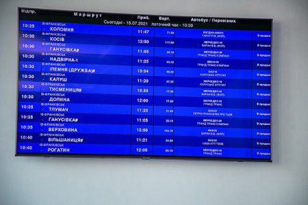 У Івано-Франківську відкрився оновлений та сучасний автовокзал