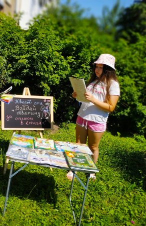 КВЕСТ-ГРА «ВГАДАЙ ТВАРИНУ ЗА ОПИСОМ В КНИГАХ»
