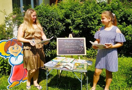 КВЕСТ-ГРА «ВГАДАЙ ТВАРИНУ ЗА ОПИСОМ В КНИГАХ»
