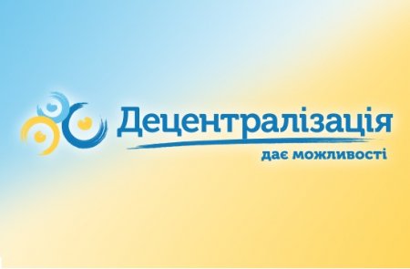 Держпродспоживслужба  провела інформаційну онлайн-сесію для посадових осіб органів місцевого самоврядування 