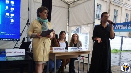 Презентація ДП ВО «Карпати»