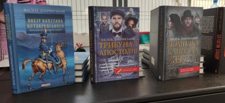 Презентація просто неба: франківський письменник Василь Добрянський представив три нові книги