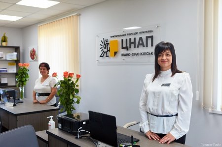 У СЕЛІ БРАТКІВЦІ ВІДКРИТО ТЕРИТОРІАЛЬНИЙ ПІДРОЗДІЛ ЦНАП М.ІВАНО-ФРАНКІВСЬКА