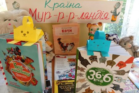 "ПЛАНЕТА КОТІВ"