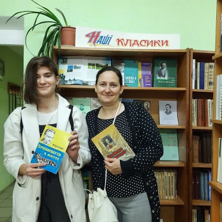 ВИСТАВКА-ПОРТРЕТ "ДУХОВНЕ ПЕРЕХРЕСТЯ ФРАНКОВИХ СТЕЖОК"