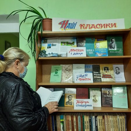 ВИСТАВКА-ПОРТРЕТ "ДУХОВНЕ ПЕРЕХРЕСТЯ ФРАНКОВИХ СТЕЖОК"