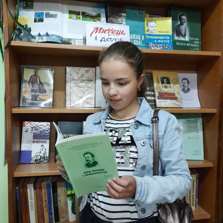 ВИСТАВКА-ПОРТРЕТ "ДУХОВНЕ ПЕРЕХРЕСТЯ ФРАНКОВИХ СТЕЖОК"