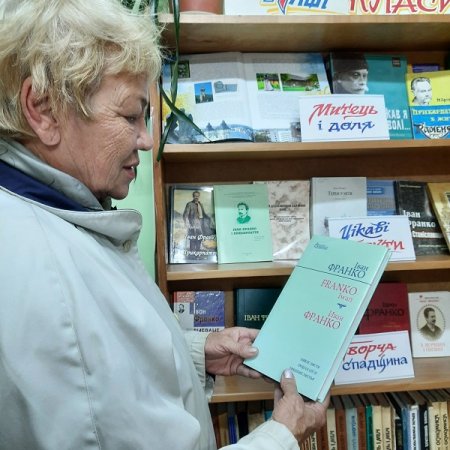 ВИСТАВКА-ПОРТРЕТ "ДУХОВНЕ ПЕРЕХРЕСТЯ ФРАНКОВИХ СТЕЖОК"