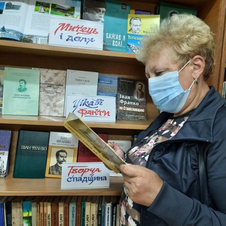 ВИСТАВКА-ПОРТРЕТ "ДУХОВНЕ ПЕРЕХРЕСТЯ ФРАНКОВИХ СТЕЖОК"