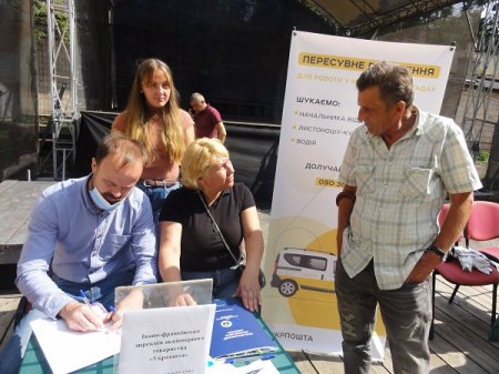 В МІСТІ ІВАНО-ФРАНКІВСЬКУ ПРОВЕДЕНО ЯРМАРОК ВАКАНСІЙ