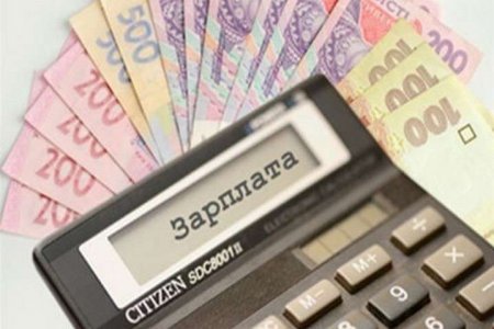 ЗАРОБІТНА ПЛАТА ШТАТНИХ ПРАЦІВНИКІВ У ЧЕРВНІ 2021 РОКУ