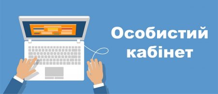 ІВАНО-ФРАНКІВСЬКЕ ВІДДІЛЕННЯ УПРАВЛІННЯ ВИКОНАВЧОЇ ДИРЕКЦІЇ ФОНДУ СОЦІАЛЬНОГО СТРАХУВАННЯ УКРАЇНИ В ІВАНО-ФРАНКІВСЬКІЙ ОБЛАСТІ ПОВІДОМЛЯЄ
