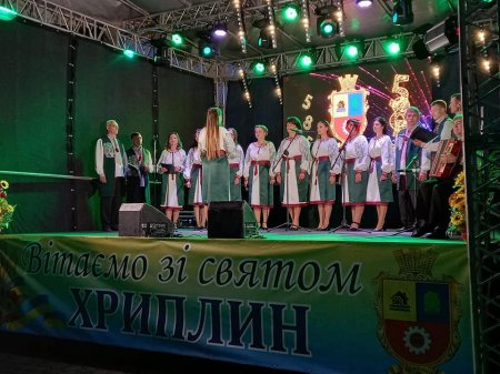 5 ВЕРЕСНЯ 2021 РОКУ СЕЛО ХРИПЛИН ВІДСВЯТКУВАЛО СВІЙ ЮВІЛЕЙ