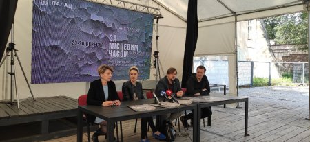 ''За місцевим часом'': палац Потоцьких запрошує відвідати проєкт закарпатських митців