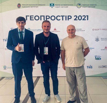 Івано-Франківськ виграв ліцензію на підсистему «Геопортал містобудівного кадастру»