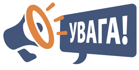 ДЕПАРТАМЕНТ СОЦІАЛЬНОЇ ПОЛІТИКИ ВИКОНКОМУ ІВАНО-ФРАНКІВСЬКОЇ МІСЬКОЇ РАДИ ІНФОРМУЄ