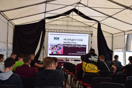 У ПАЛАЦІ ПОТОЦЬКИХ ДЛЯ УЧНІВ ФРАНКІВСЬКИХ УЧИЛИЩ ПРОЙШОВ ІНФОРМАЦІЙНИЙ ЗАХІД