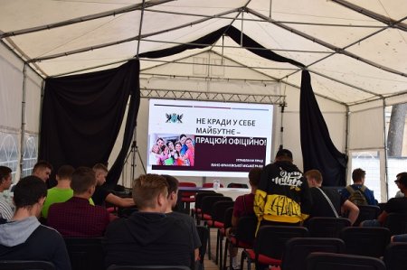 У ПАЛАЦІ ПОТОЦЬКИХ ДЛЯ УЧНІВ ФРАНКІВСЬКИХ УЧИЛИЩ ПРОЙШОВ ІНФОРМАЦІЙНИЙ ЗАХІД