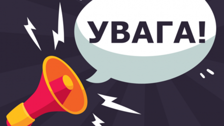 ДЕПАРТАМЕНТ СОЦІАЛЬНОЇ ПОЛІТИКИ ВИКОНКОМУ ІВАНО-ФРАНКІВСЬКОЇ МІСЬКОЇ РАДИ ІНФОРМУЄ