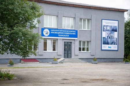 ЩОБ МАЙСТРУВАТИ ПРОФЕСІЙНО
