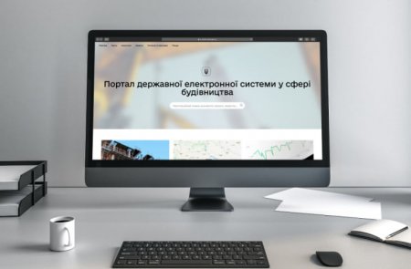 Де знайти реєстр будівельної діяльності? 