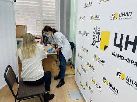 ПУНКТ ВАКЦИНАЦІЇ ВІД COVID-19 В ЦНАП М.ІВАНО-ФРАНКІВСЬКА