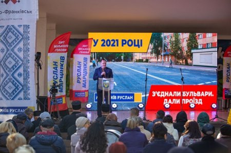 МІСЬКИЙ ГОЛОВА ЗВІТУЄ!