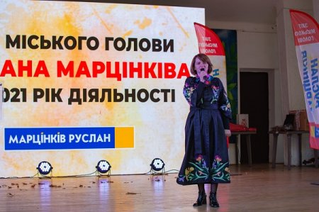 МІСЬКИЙ ГОЛОВА ЗВІТУЄ!