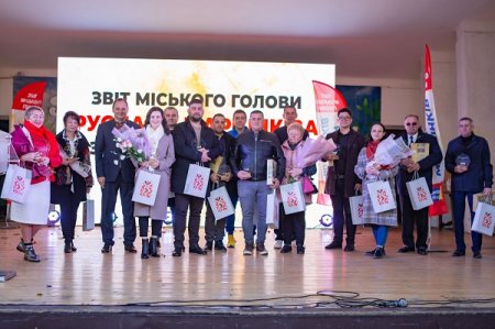 МІСЬКИЙ ГОЛОВА ЗВІТУЄ!
