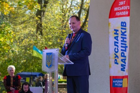 МІСЬКИЙ ГОЛОВА ЗВІТУЄ!