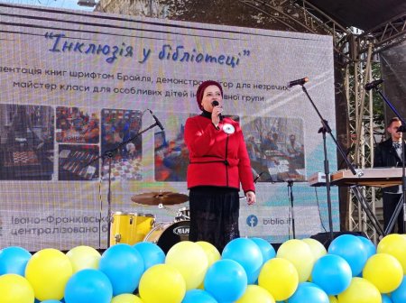 ВПЕРШЕ В ІВАНО-ФРАНКІВСЬКУ ПРОВЕЛИ БІБЛІОФЕСТ