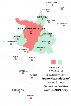 ІВАНО-ФРАНКІВСЬК «ВИРІС»: КОРОТКО ПРО СИТУАЦІЮ З РОЗРОБКОЮ МІСТОБУДІВНОЇ ДОКУМЕНТАЦІЇ МТГ