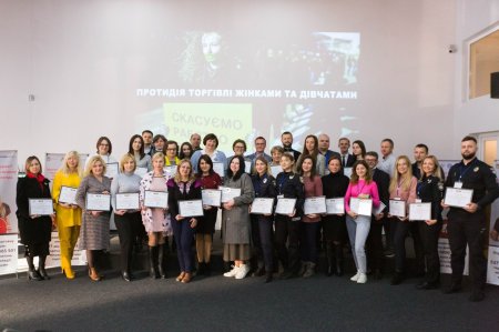 В ІВАНО-ФРАНКІВСЬКУ ВІДБУВСЯ МІЖВІДОМЧИЙ ВОРКШОП «ПРОТИДІЯ ТОРГІВЛІ ЖІНКАМИ ТА ДІВЧАТАМИ»