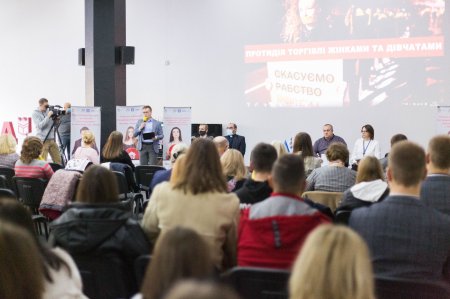 В ІВАНО-ФРАНКІВСЬКУ ВІДБУВСЯ МІЖВІДОМЧИЙ ВОРКШОП «ПРОТИДІЯ ТОРГІВЛІ ЖІНКАМИ ТА ДІВЧАТАМИ»