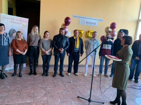 Наше місцеве підприємство Івано-Франківська харчосмакова фабрика ТМ «КСЕНІЯ” святкує 75-річчя діяльності
