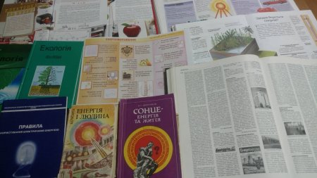 ІНФОРМАЦІЙНА ХВИЛИНА «СПОЖИВАЙТЕ ЕНЕРГІЮ РОЗУМНО»