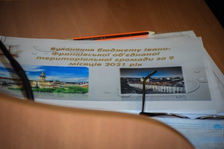 Виконання бюджету Івано-Франківської громади за 9 місяців 2021 року: основні показники