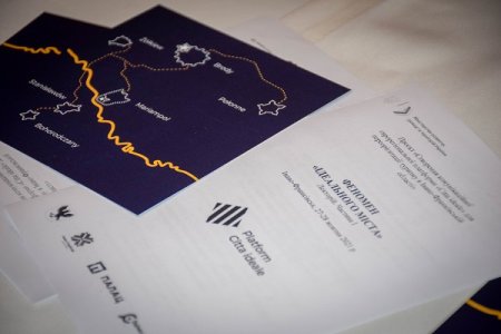 Про реалізацію проєкту «Створення комунікаційної єврорегіональної Платформи «ідеальних» міст для переорієнтації туризму в Івано-Франківській області» 