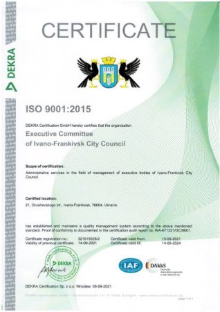 Івано-Франківськ - місто відкритої влади