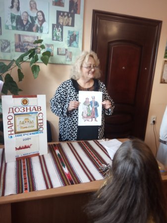 ЛЕКЦІЯ "СИМВОЛІКА УКРАЇНСЬКОГО КОСТЮМУ"