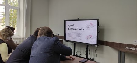 ФЕНОМЕН «ІДЕАЛЬНОГО» МІСТА 